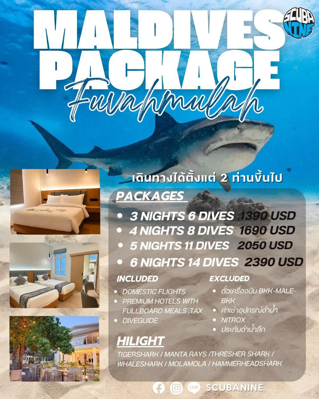 Maldives Package — Fuvahmulah | Premium Hotels